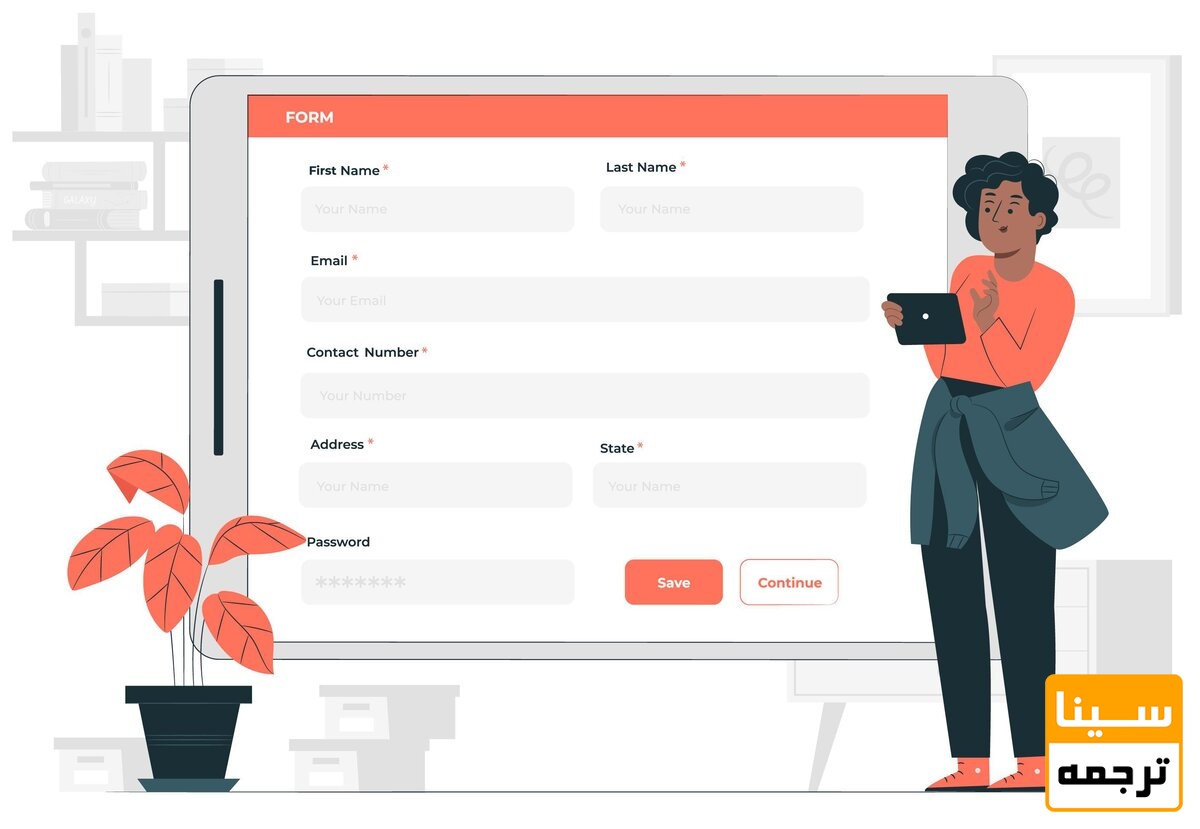 سابمیت آنلاین