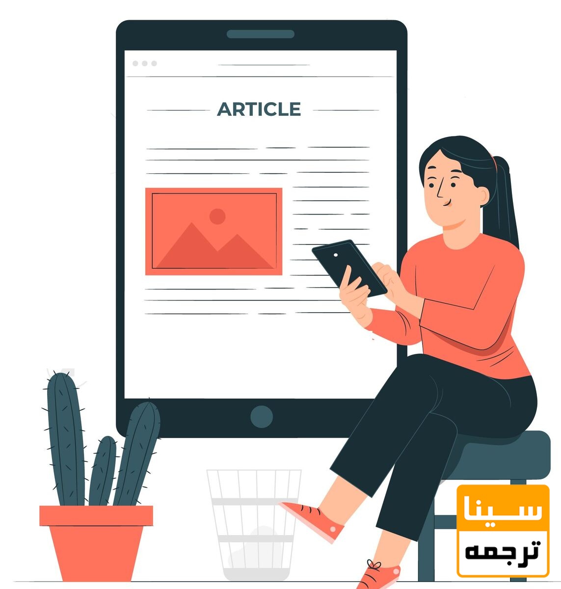 چکیده مقاله چیست؟