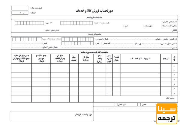 نمونه