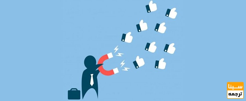 افزایش بازدید