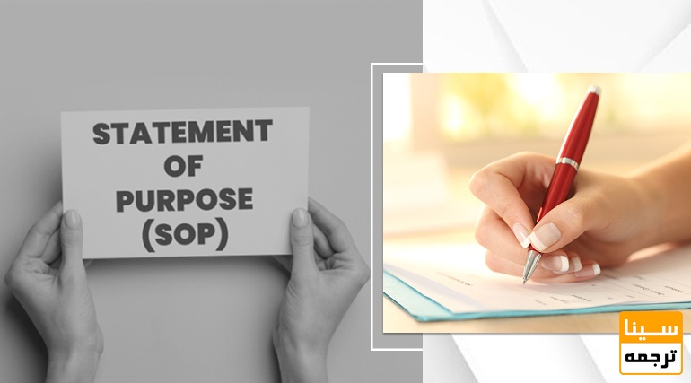 انگیزه نامه