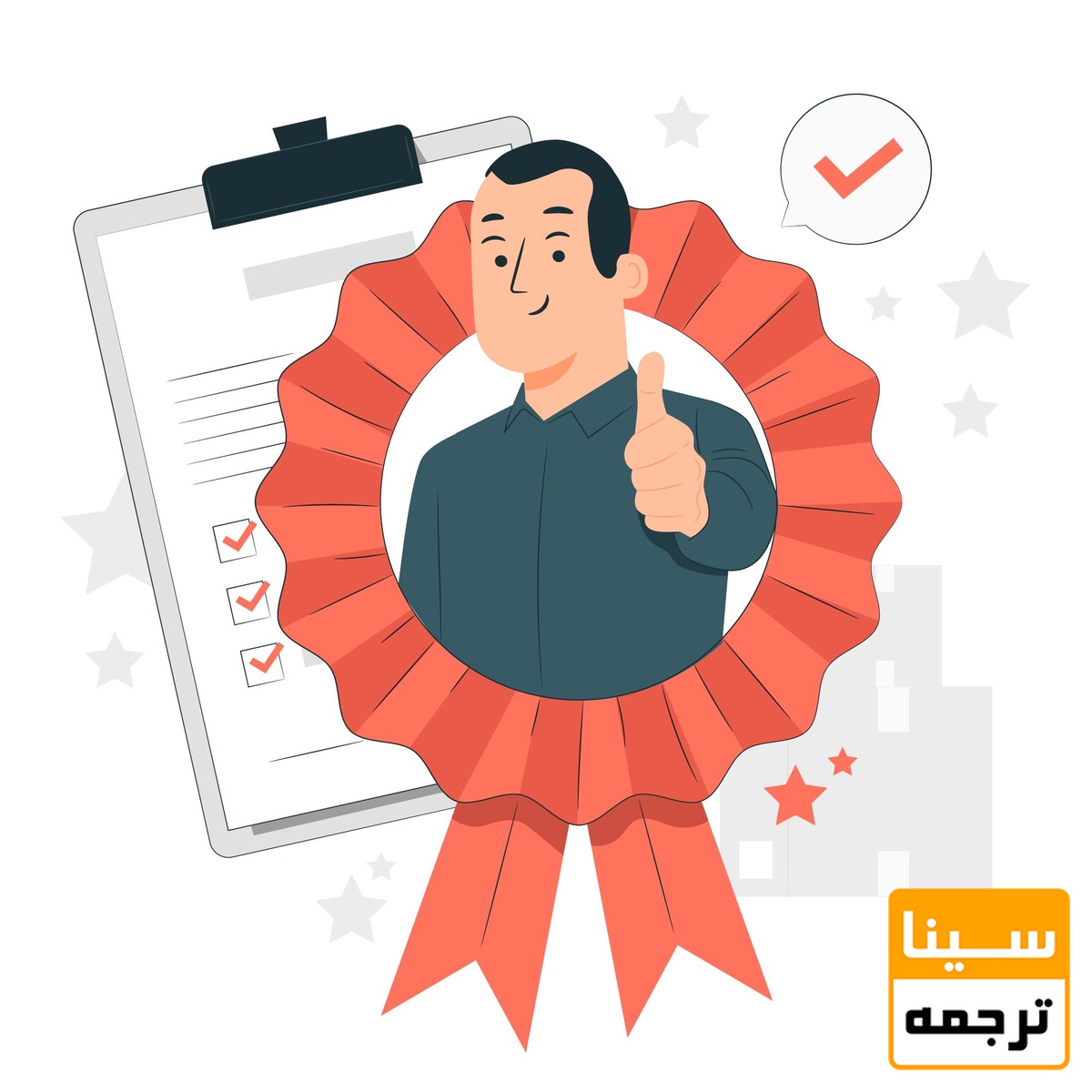 کیفیت