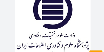 نحوه ثبت پروپوزال در ایرانداک