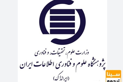 نحوه ثبت پروپوزال در ایرانداک