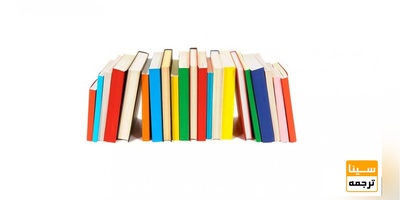 چاپ کتاب چقدر هزینه دارد؟