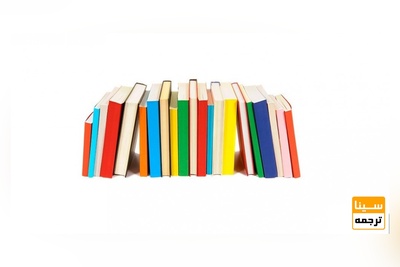 چاپ کتاب چقدر هزینه دارد؟