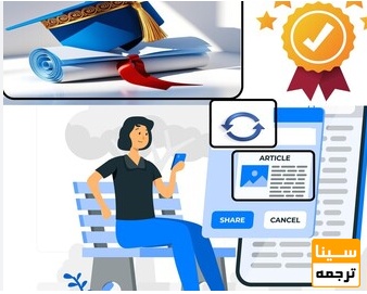  استخراج مقاله از پایان‌نامه و چاپ سریع