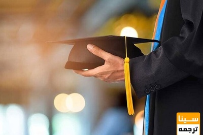 بخشنامه جدید مهلت دفاع از پایان‌نامه‌ ارشد و دکتری دانشگاه آزاد تا آبان