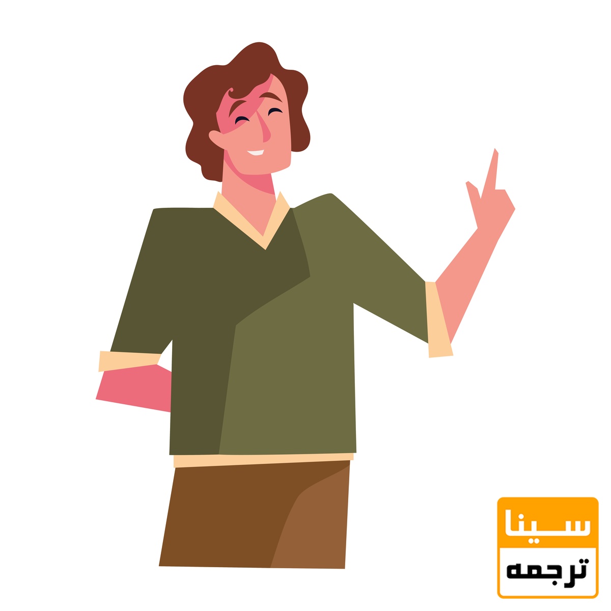اشاره شخص
