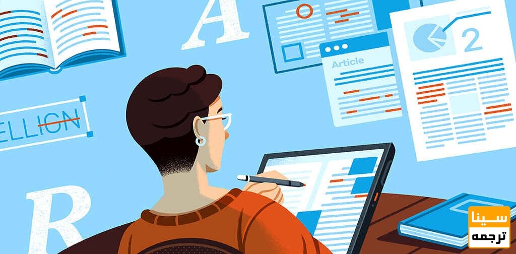 ویراستار کتاب