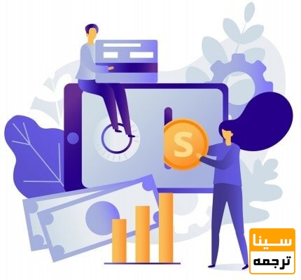 پرداخت هزینه