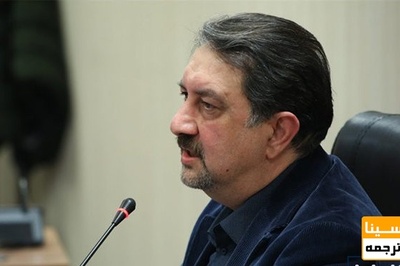 لزوم راه اندازی مراکز متعدد چین‌شناسی