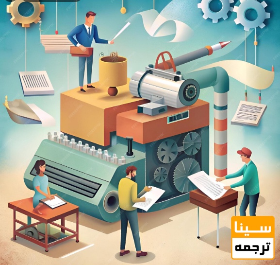 مراحل چاپ مقاله در رشته مکانیک