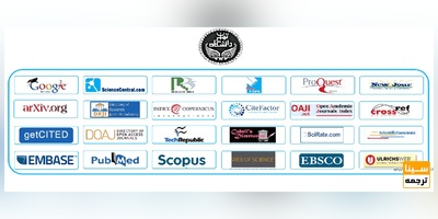 جدیدترین لیست نشریات بدون امتیاز بین‌المللی   1401 توسط دانشگاه تهران منتشر شد