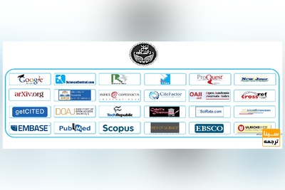 جدیدترین لیست نشریات بدون امتیاز بین‌المللی   1401 توسط دانشگاه تهران منتشر شد