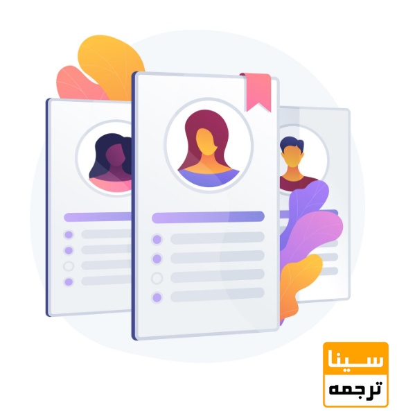 مشخصات