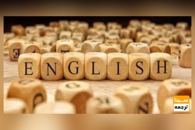 آزمون های بین المللی زبان انگلیسی برای تحصیل در خارج از کشور