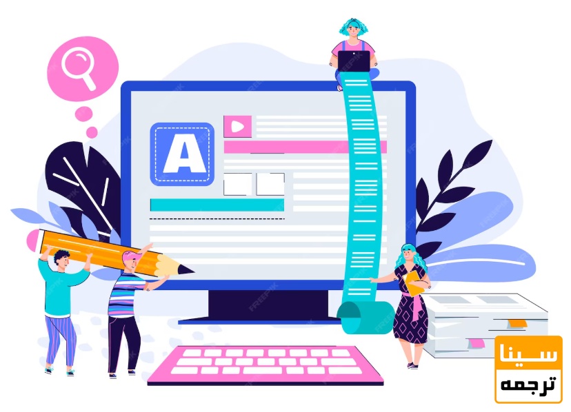  مزایای چاپ مقاله در مجلات ایندکس ISC