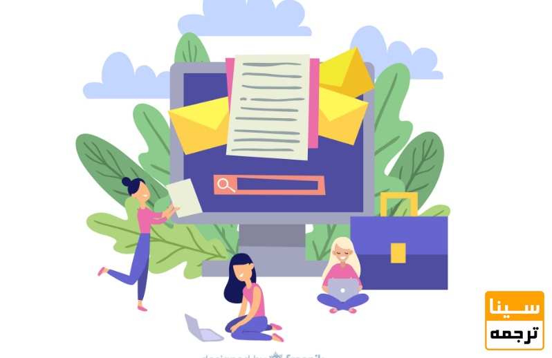 چاپ سریع مقاله 