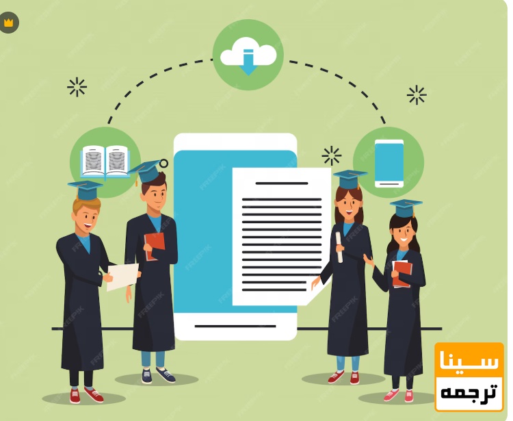  تسلط کامل و تحلیلی بر پایان‌نامه