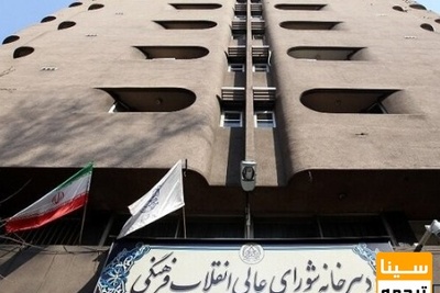 تائید انتخاب ۴ نفر از روسای دانشگاه‌ها