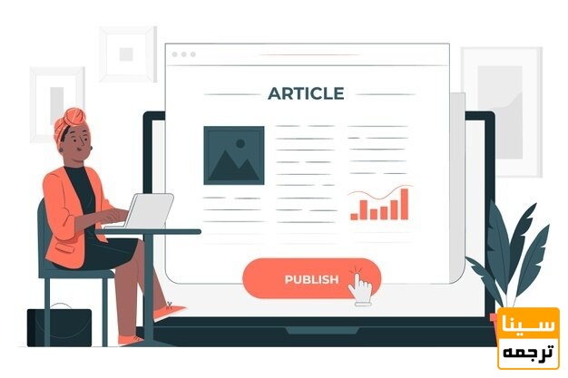 کمک گرفتن از یک ویراستار