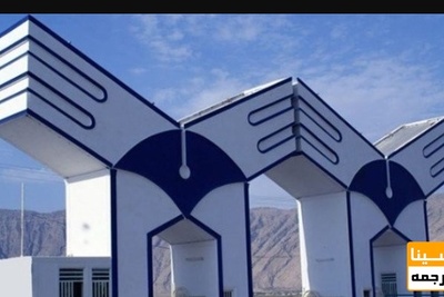 تاسیس سه سرای نوآوری جدید در دانشگاه آزاد