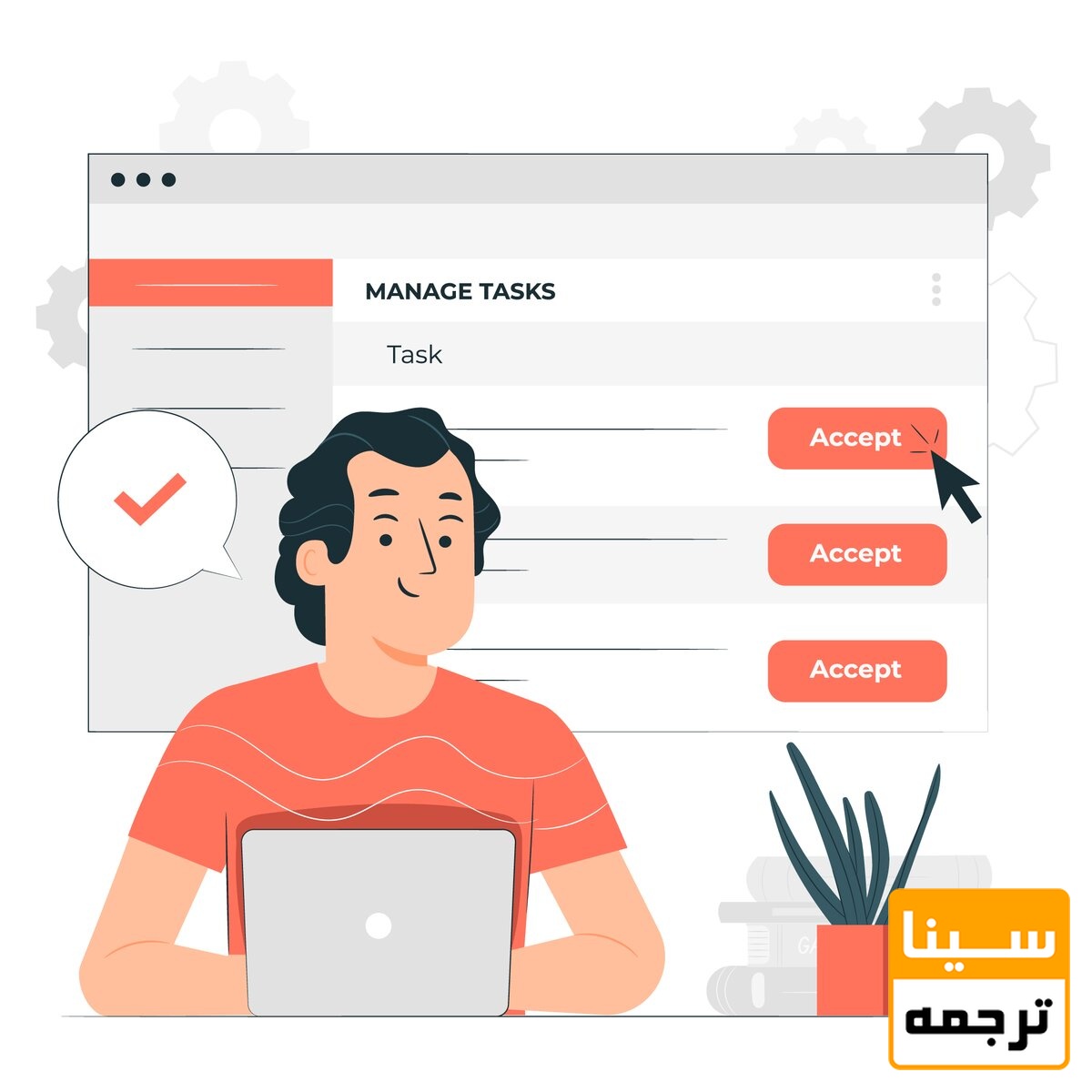 یافتن ژورنال معتبر