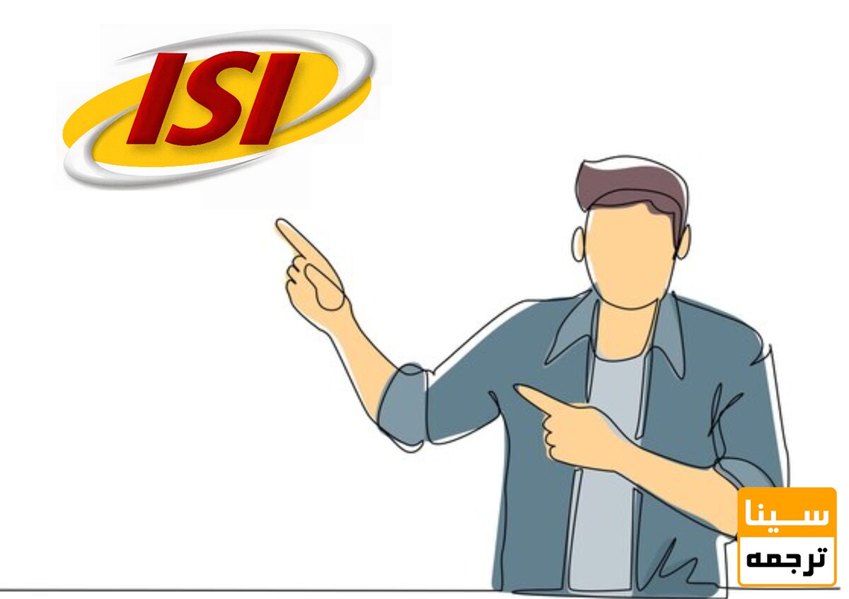 isi