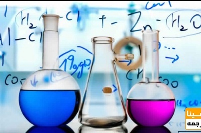 سومین کنگره ملی شیمی و نانو شیمی از پژوهش تا توسعه ملی