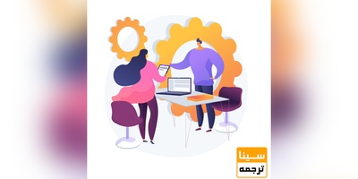 معرفی موسسه معتبر استخراج مقاله از پایان نامه انگلیسی، عربی، آلمانی، فرانسه و روسی