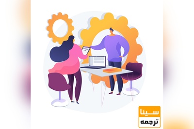 معرفی موسسه معتبر استخراج مقاله از پایان نامه انگلیسی، عربی، آلمانی، فرانسه و روسی