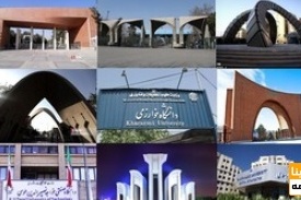 دانشگاه تهران یک میلیون کلاس و ۱۱ هزار واحد درسی مجازی برگزار کرد