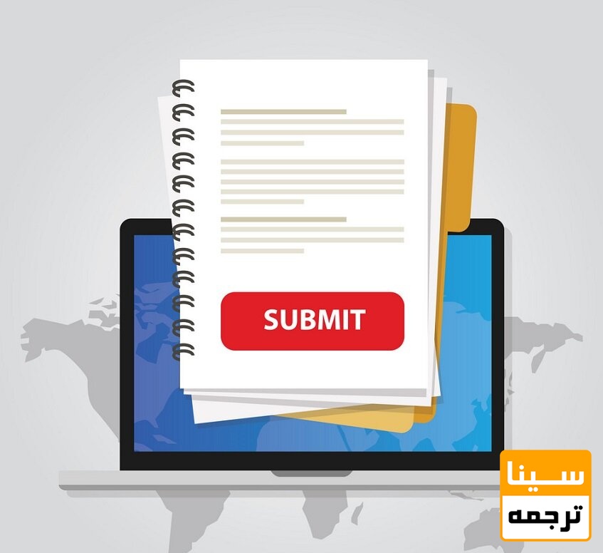 سابمیت مقاله