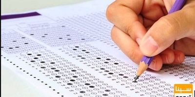 زمان و نحوه ثبت نام آزمون استخدامی دانشگاه ها اعلام شد