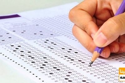 زمان و نحوه ثبت نام آزمون استخدامی دانشگاه ها اعلام شد