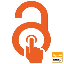 مجلاتی که هزینه چاپ را از مولف مقاله دریافت می کنند