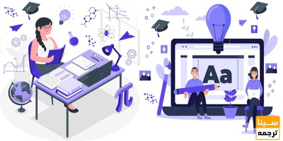 فرمت بندی پایان نامه
