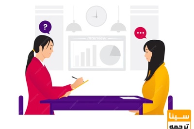 چگونه برای مصاحبه دکتری 1405 آماده شویم؟