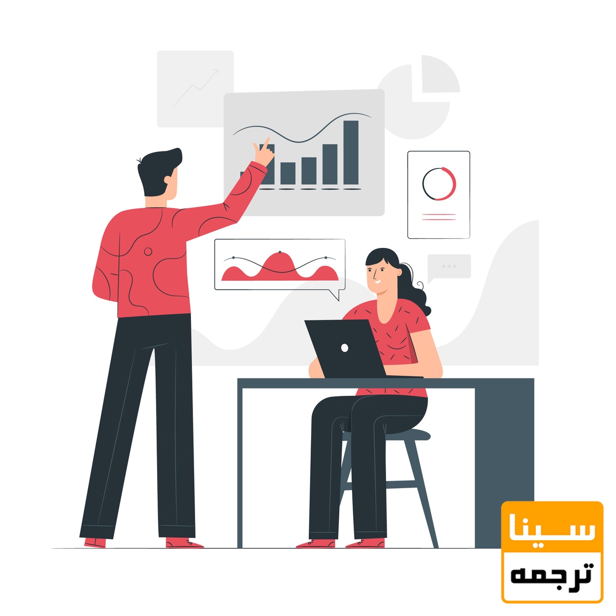 مدیریت جلسه مصاحبه 