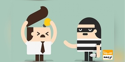 سیستم تشخیص سرقت علمی در مقالات فارسی