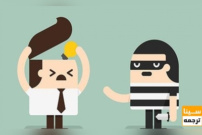 سیستم تشخیص سرقت علمی در مقالات فارسی
