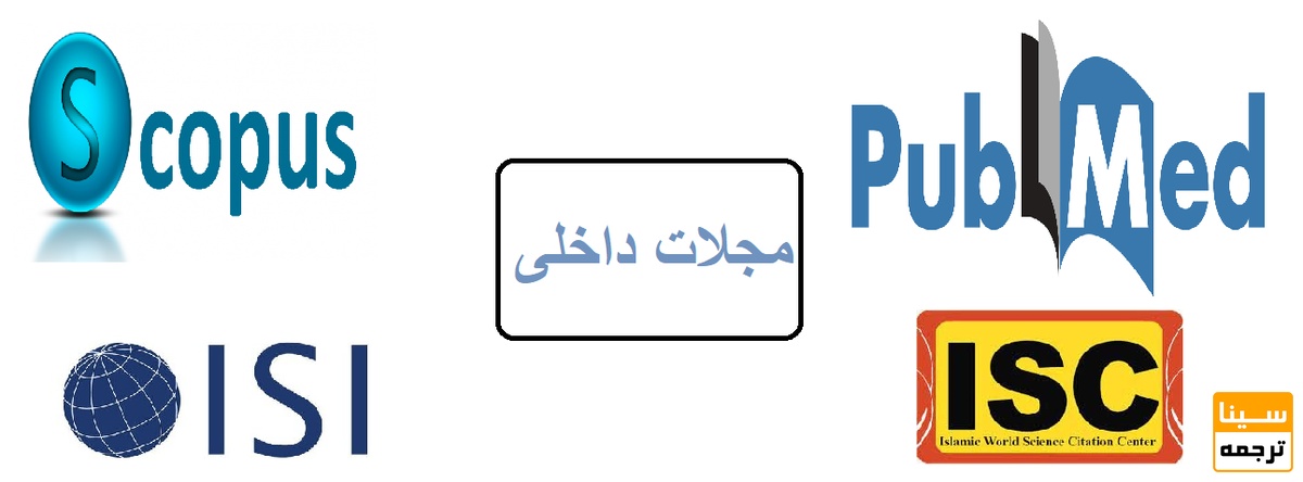انواع مجلات