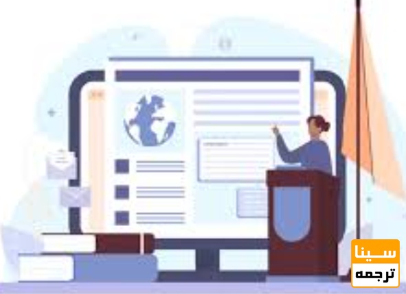  نکات مهم برای ترجمه بهتر متون