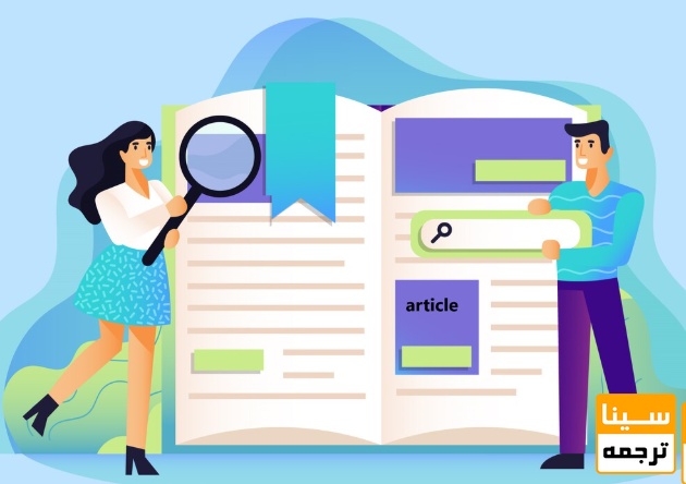 عدم تطابق کامل موضوع،