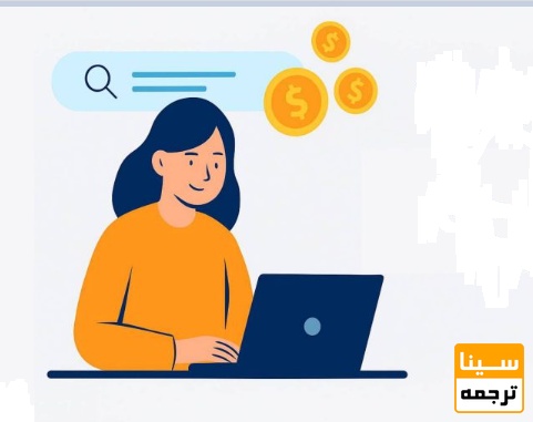 هزینه چاپ مقاله در مجلات علمی