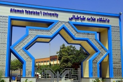 تمدید مهلت دفاع از پایان نامه دانشجویان تا ۱۵ آبان