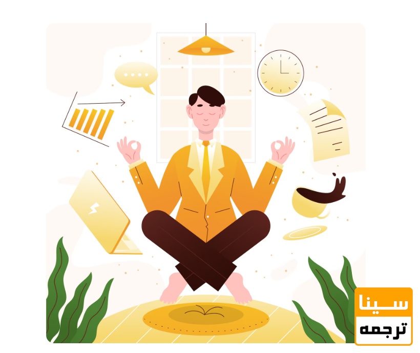 آمادگی روانی و مدیریت استرس