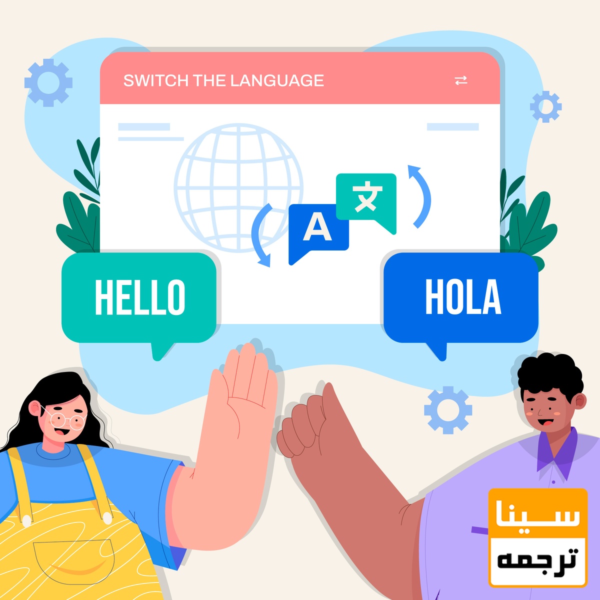 اهمیت ترجمه مقاله