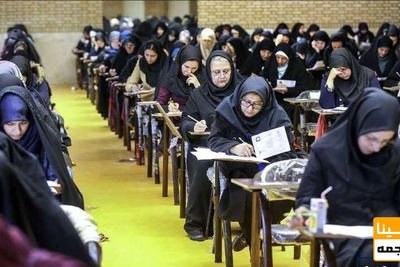 طرح ساماندهی کنکور به هیات دولت رفت